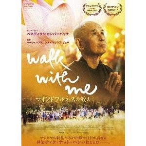 【送料無料】[DVD]/洋画/WALK WITH ME マインドフルネスの教え