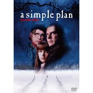 【送料無料】[DVD]/洋画/シンプル・プラン