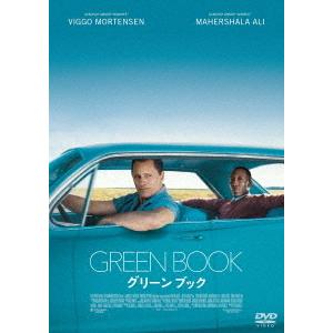 [DVD]/洋画/グリーンブック