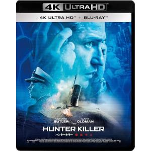 【送料無料】[Blu-ray]/洋画/ハンターキラー 潜航せよ [4K ULTRA HD + ブルー...