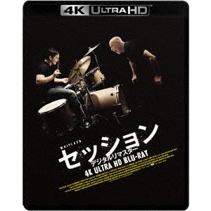 【送料無料】[Blu-ray]/洋画/セッション デジタルリマスター [4K ULTRA HD]