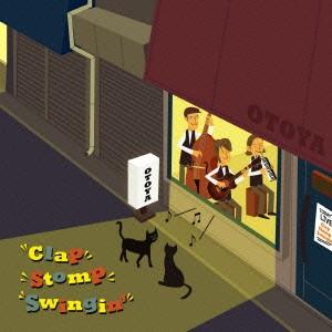 [CDA]/Clap Stomp Swingin'/クラップ・ストンプ・スウィンギン