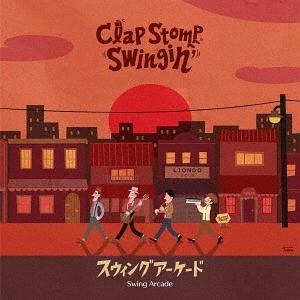【送料無料】[CD]/Clap Stomp Swingin'/Swing Arcade