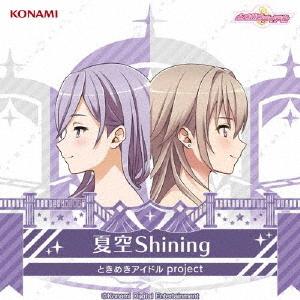 【送料無料】[CD]/ときめきアイドル project/夏空Shining