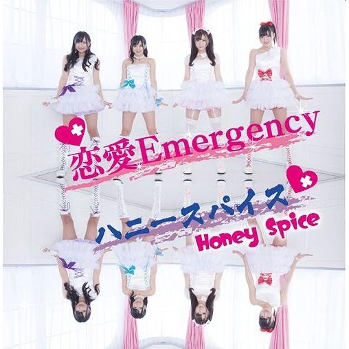 [CDA]/ハニースパイス/恋愛 Emergency [通常盤]