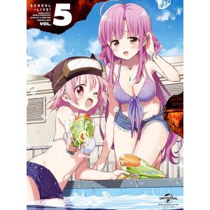 【送料無料】[DVD]/アニメ/がっこうぐらし! 第5巻 [CD付初回限定版]