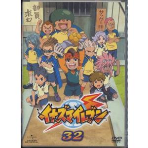 DVD イナズマイレブン 全32巻 ※ケース無し発送 レンタル落ち ZX1206