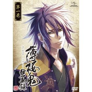 【送料無料】[DVD]/アニメ/薄桜鬼 碧血録 第一巻 [初回限定版]