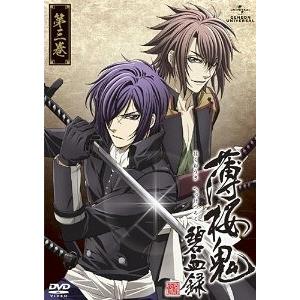 【送料無料】[DVD]/アニメ/薄桜鬼 碧血録 第三巻 [通常版]