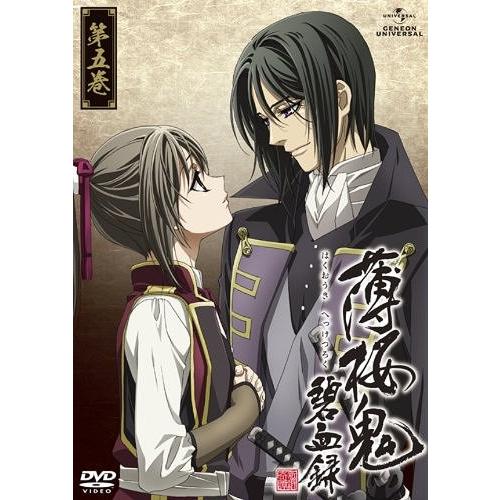 【送料無料】[DVD]/アニメ/薄桜鬼 碧血録 第五巻 [通常版]