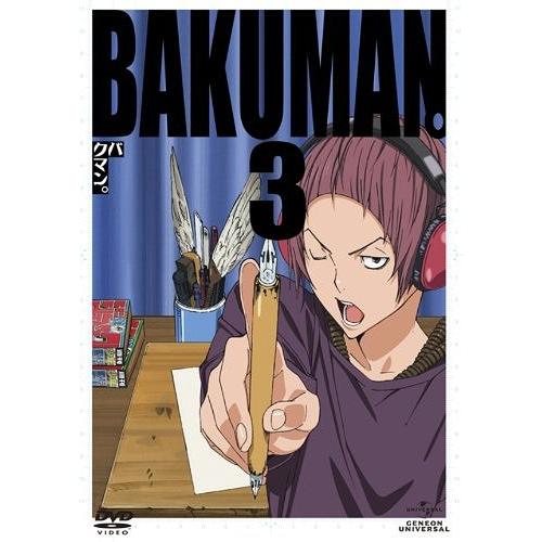 【送料無料】[DVD]/アニメ/バクマン。 3 [CD付初回限定版]