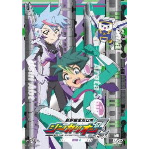 新幹線変形ロボ シンカリオンZ 第4巻 DVD : タワーレコード Yahoo!店