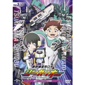 新幹線変形ロボ シンカリオン 全25枚 第1話〜第76話 最終