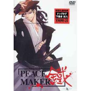 【送料無料】[DVD]/アニメ/PEACE MAKER 鐵 九