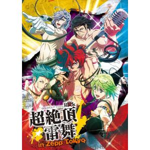 EMOTION the Best 戦国魔神ゴーショーグン DVD-BOX : ユーズタウン8