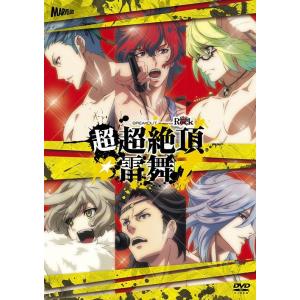 【送料無料】[DVD]/オムニバス/幕末Rock 超超絶頂★雷舞