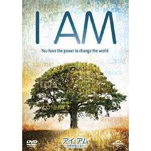 【送料無料】[DVD]/ドキュメンタリー/I AM/アイ・アム 〜世界を変える力〜