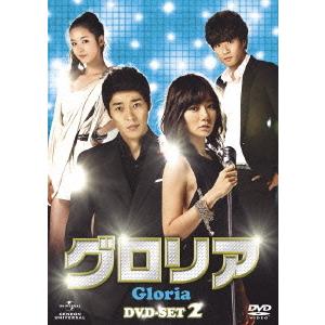 【送料無料】[DVD]/TVドラマ/グロリア DVD-SET 2