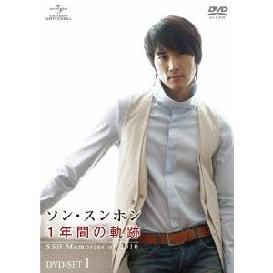 【送料無料】[DVD]/ソン・スンホン/ソン・スンホン 1年間の軌跡 〜SSH Memories of 2010〜 DVD-SET 1