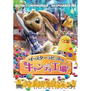[DVD]/アニメ/イースターラビットのキャンディ工場 [廉価版]