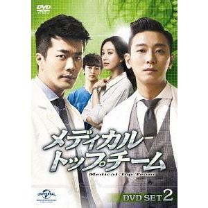 【送料無料】[DVD]/TVドラマ/メディカル・トップチーム DVD SET 2