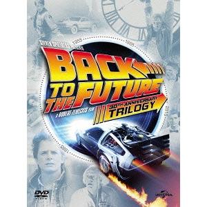 バック・トゥ・ザ・フューチャー （Back To the Future） 3部作 DVD