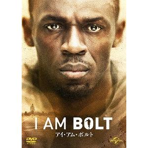 [DVD] アイ・アム・ボルトの買取情報