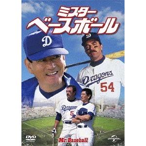 [DVD]/洋画/ミスター・ベースボール