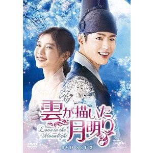 【送料無料】[DVD]/TVドラマ/雲が描いた月明り DVD SET2 140分特典映像DVDディス...