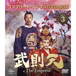 武則天-The Empress- DVD-SET4 2zzhgl6 Amazon.co.jp: 武則天-The Empress- DVD-SET4 : ファン