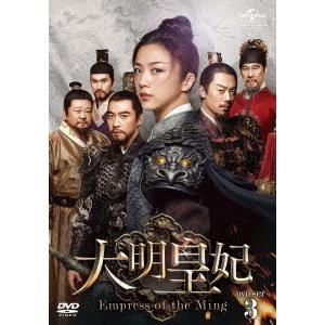 【送料無料】[DVD]/TVドラマ/大明皇妃 -Empress of the Ming- DVD-S...