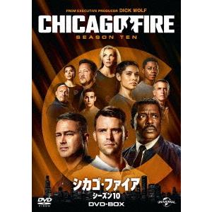 【送料無料】[DVD]/TVドラマ/シカゴ・ファイア シーズン10 DVD-BOX