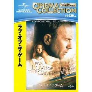 [DVD]/洋画/ラブ オブ・ザ・ゲーム