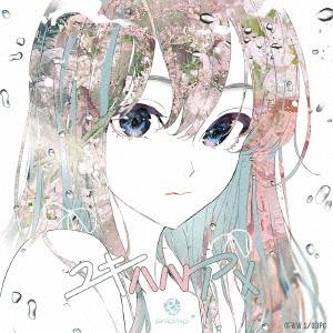ミュージカル 刀剣乱舞 本丸花暦 とうらぶ : らしんばん通販 Yahoo!店