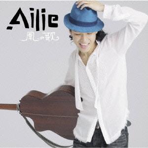 [CDA]/Ailie/風の歌