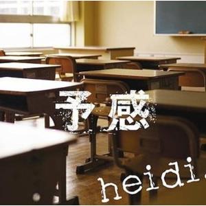 [CD]/heidi./TVアニメ「会長はメイド様!」EDテーマ: 予感 [DVD付初回限定盤]