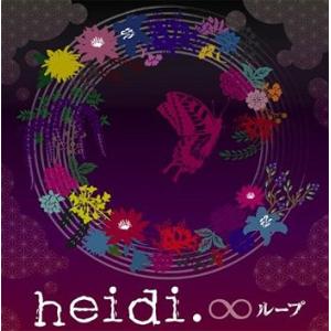 [CDA]/heidi./∞ループ [DVD付初回限定盤]