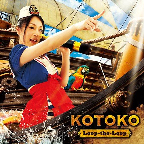 [CD]/KOTOKO/TVアニメ「もっとToLOVEる-とらぶる-」OPテーマ: Loop-the...