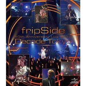 fripSide フリップサイド / the very best of 2009-2020 【初回限定盤