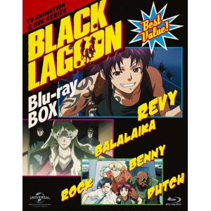 【送料無料】[Blu-ray]/アニメ/BLACK LAGOON Blu-ray BOX 〈スペシャ...