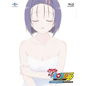 To LOVEる -とらぶる- 全64話BOXセット 完全版 ブルーレイ Blu-ray