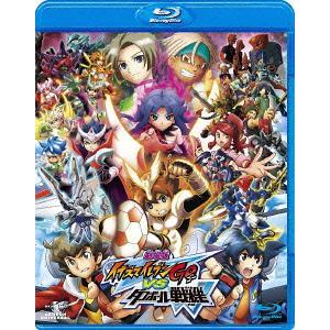 【送料無料】[Blu-ray]/アニメ/劇場版 イナズマイレブンGO vs ダンボール戦機 W [通...