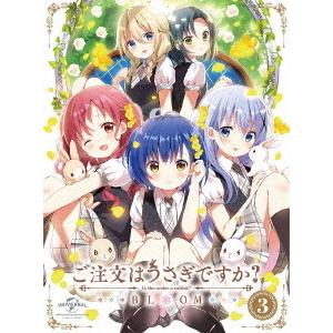 【送料無料】[Blu-ray]/アニメ/ご注文はうさぎですか? BLOOM 第3巻 [原作描き下ろし...