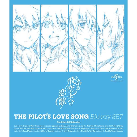 【送料無料】[Blu-ray]/アニメ/とある飛空士への恋歌 Blu-ray SET
