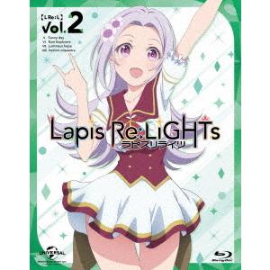 【送料無料】[Blu-ray]/アニメ/Lapis Re: LiGHTs vol.2 [初回限定版]