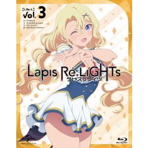 【送料無料】[Blu-ray]/アニメ/Lapis Re: LiGHTs vol.3 [初回限定版]