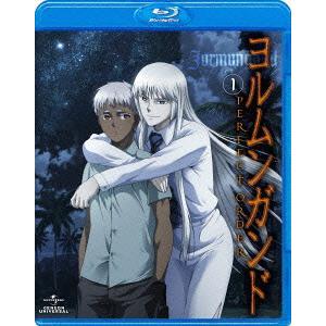 【送料無料】[Blu-ray]/アニメ/ヨルムンガンド PERFECT ORDER 1 [通常盤] ...