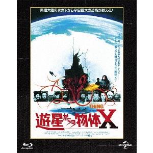 【送料無料】[Blu-ray]/洋画/遊星からの物体X ユニバーサル思い出の復刻版 ブルーレイ [初...