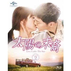 太陽の末裔 Love Under The Sun BOX1・2＜コンプリート・シンプルDVD