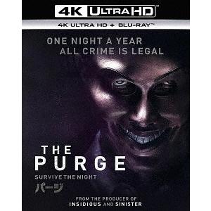 洋画 パージ 4K + Blu-rayセットの高価買取価格